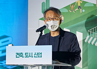 박인석 위원장(국가건축정책위원회)