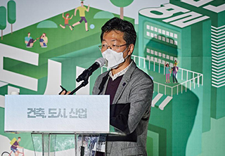 염철호 선임연구위원(건축공간연구원)