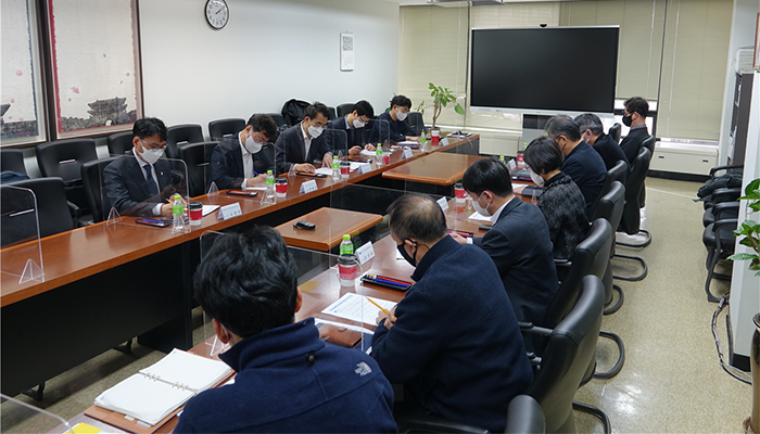 공공주택업무처리지침 개정(안) 관련 회의