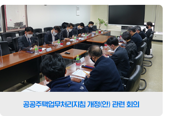 국가건축정책위원회소식