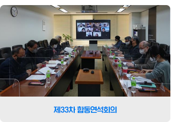 국가건축정책위원회소식