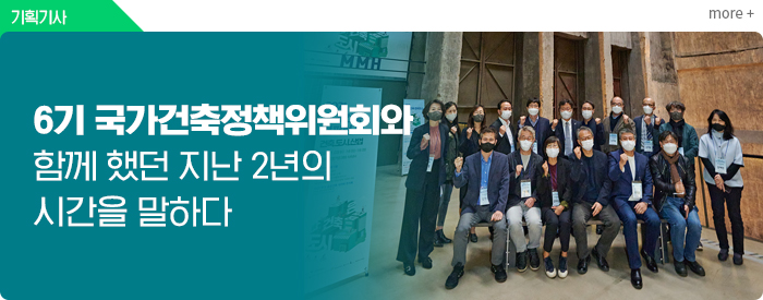 기획기사