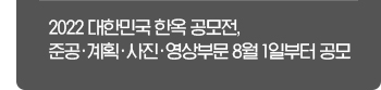 건축정책동향