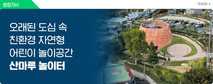 현장기사