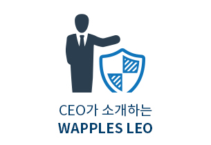 CEO가 소개하는 WAPPLES LEO