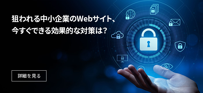 AWS WAFマネージドサービス「Cloudbric WMS」新バージョンリリース