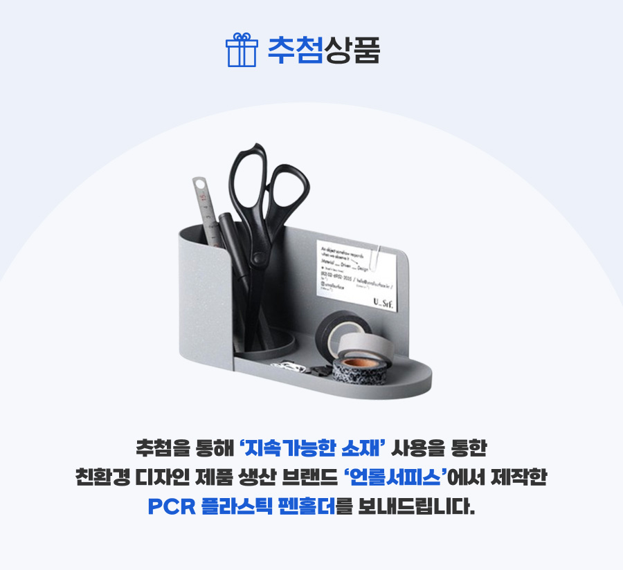 기업시민연구소