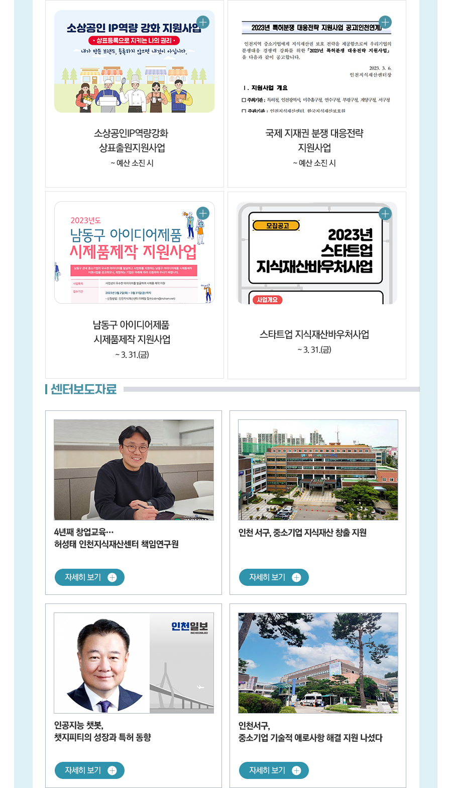 센터보도자료
센터활동사항