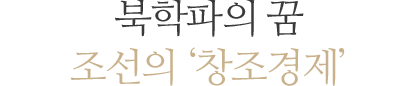 실학자가 사랑한 수종사