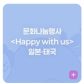 뉴스레터