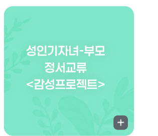 뉴스레터