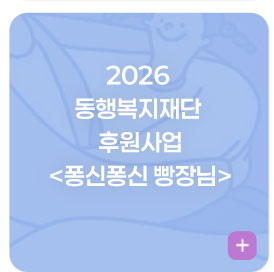 뉴스레터