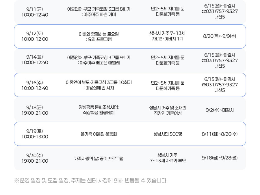 뉴스레터