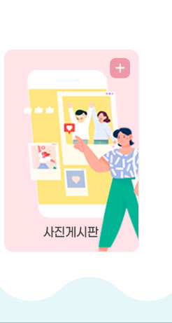 뉴스레터