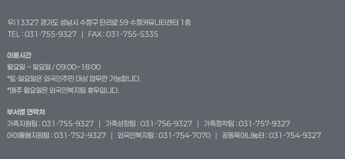 뉴스레터