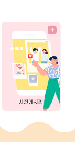 이미지에 대한 설명 작성