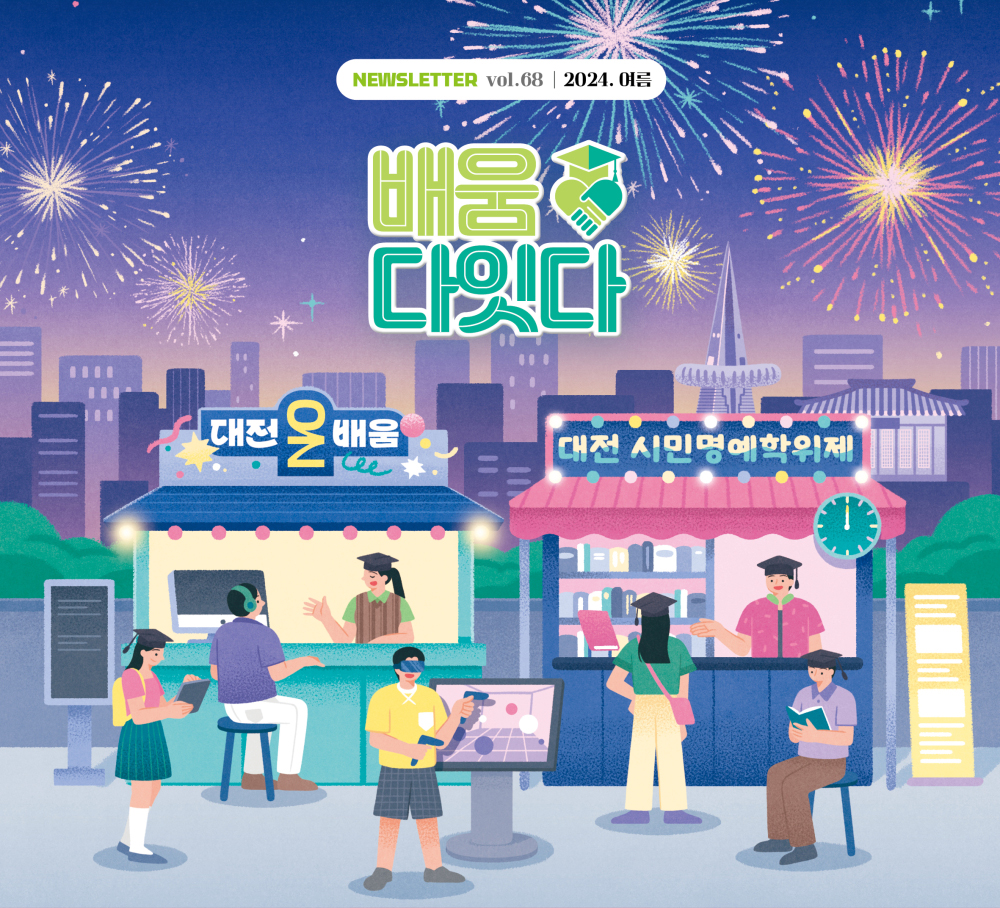 News 01 jpg