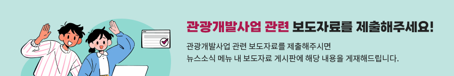 문화체육관광부