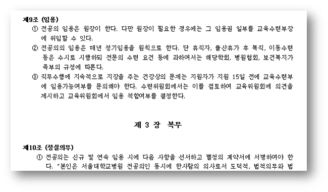 표준근로 계약서 이미지6